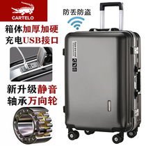 Suitcase male and female students 20 inch drawbar suitcase 24 inch small boarding password leather case aluminum frame 28 inch