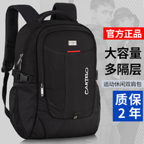 Shoulder bag men's large capacity travel bag computer backpack fashion trend Senior high school junior high school college schoolbag