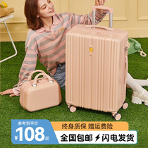 Luggage female cute Korean hipster boarding password trolley case male students light Net red travel leather box