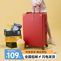 Travel case luggage small aluminum frame 20 trolley case universal wheel 24 female male student 26 password leather box 29 inch