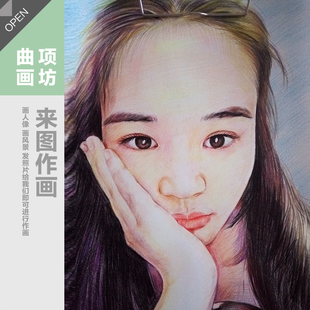 纯手绘素描画像彩铅笔画头像肖像真人代画定制结婚照片转手绘订制