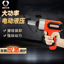 With LED lighting car repair tire electric wrench electric tire installation 12V car impact wrench