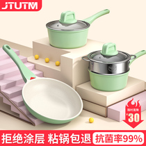 Baby food supplement pot Baby frying all-in-one multi-functional cooking Childrens uncoated household ceramic non-stick small milk pot