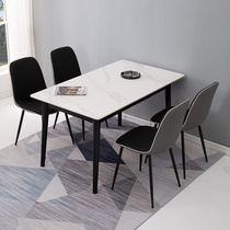 Rock board dining table household small apartment modern simple light luxury solid wood rectangular rice table Nordic dining table and chair combination