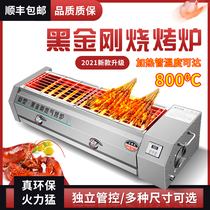 Black King Kong smokeless gas barbecue grill Commercial liquefied gas gas night market stall grilled oysters grilled gluten electric oven