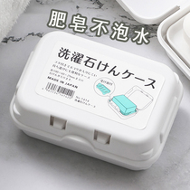 Japan Double Soap Box Drain with Cover Creative Light Luxury Soap Box Travel Portable Student Dormitory Home Large