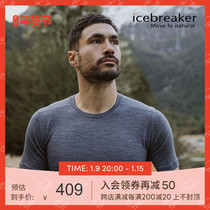 icebreaker merino wool mens Sphere short sleeve T-shirt sports Merino