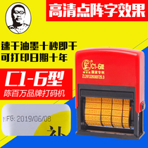 Chen million coding machine manual coding machine printing machine printing machine production date food packaging date coding C1-6