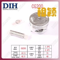 Lifan ultra-cold tricycle 200 ultra-cold LF200 double cold king water-cooled piston ring ejector rod cylinder 197CM3