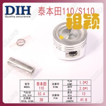 United Nations motorcycle LT125-12G cylinder 120 piston ring GT little monkey big doll M3 flying Ken Galaxy MSX