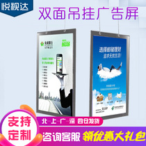 Double side hanging advertising machine smart bank window hanging double screen network double side poster advertising machine