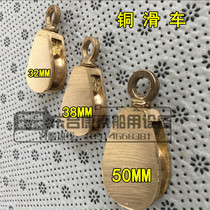 Marine copper pulley flag pulley copper flag hook Marine copper flag pulley 32 35 50mm