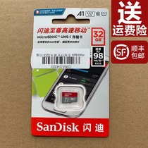 Is connected MS908 908PRO memory card is connected MS906 905 908s 906BT DS808 upgrading memory