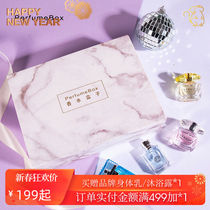 Perfume boxes, mini men, ladies, 2, /4, Q perfume, student lovers perfume gift box.