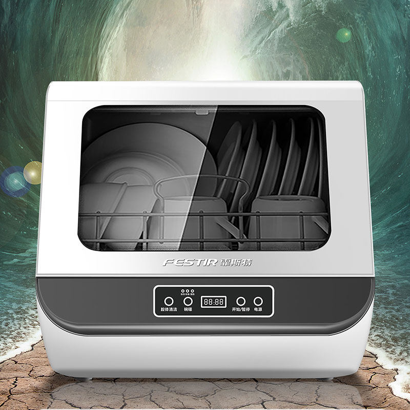 霏斯特出口德国洗碗消毒一体机台式洗碗机全自动家用免安装消毒柜