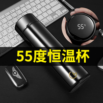 55 ° c cup 55 degree thermostatic Cup intelligent fast cooling cup thermos cup water Cup cooling Cup 55 ℃ thermostatic Cup