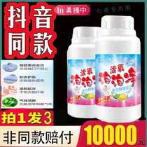 3 bottles of Yizi live oxygen bubble net active enzyme decontamination expert hand bubble laundry explosion salt stains strong decontamination