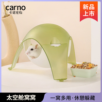 Kano hamster space capsule hanging nest transparent shelter Golden Bear toys winter warm supplies anti-bite room
