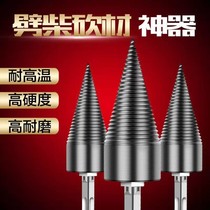 Electric hammer cleaver Firewood Gods Home Countryside Impact Drill Cleaver Drills Cleaver High Efficiency Splitters Small Electric Taper