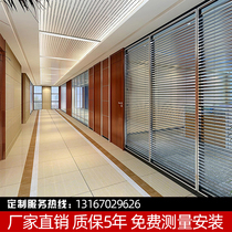 Office aluminum alloy glass partition wall screen Single layer double layer thick glass custom hollow Louver 84 partition