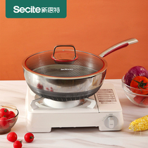 Secite new stainless steel frying Pan Pan Pan Poly bottom energy saving energy saving induction cooker open fire Universal
