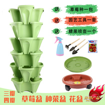 Growing vegetables Strawberry pots green three-dimensional combination multi-layer artifact family balcony vegetable planting plastic special flower pot