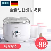 German yoghurt machine household automatic Mini oidire odi-sa13 enzyme fermentation natto machine sub cup