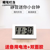 Cute small mini small table clock Portable student electronic clock Simple table desktop small ornaments clock desktop ins