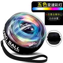 Wrist ball Childrens model for students with arm muscle burst training device fitness gravity ball decompression 100kg mens