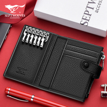 Seven Wolves 2022 New Mens Real Leather Large Capacity High-end Multifunction Key Bag Card Pack Two-in-one