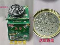 Crane King mosquito coils 10 plates of anti-fly incense doors and windows are also effective new and old packaging random delivery * 5 boxes