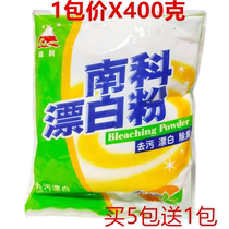 Nanke bleach household bleaching powder clothing towel to yellow and stain tableware tea cup decontamination wash 1 package price