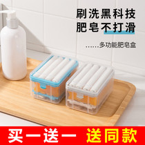 Creative Versatile Soap Sparkling Box Home Spring Drain Soap Bubble box Laundry free from rubbing and bubbler