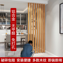 Aluminum alloy square pass partition fence screen grille column aluminum square tube iron porch living room office decorative wall