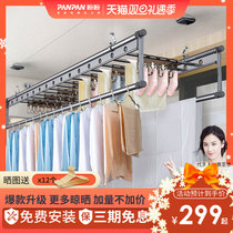 Panpan lifting drying rack hand-cranked home balcony indoor double-pole automatic drying clothes multi-function coilet quilt