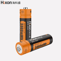 Haikesheng No. 5 No. 7 rechargeable battery No. 5 No. 7 1 5V constant voltage fast charge lithium GamePad battery