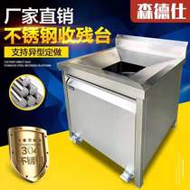 Stainless steel remnant collection truck garbage truck residual food table swill water table dining car tableware trash bin