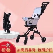 Walking Baby God Instrumental Two-way Trolley One-Key Folding Light Four-wheeled Baby Baby Car 1-3-year-old Eva with va