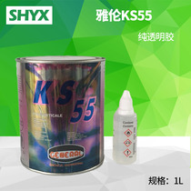 Hercules Italy imported Yalun marble glue KS55 pure transparent glue Crystal glue Marble jade glue