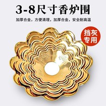 香炉炉围罩加厚合金香灰托盘接灰防香灰掉落莲花佛具用品