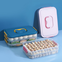 Frozen dumpling box multi-layer household refrigerator quick-frozen dumpling box special tray frozen chicken wing buns fresh-keeping storage box
