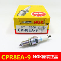 NGK motorcycle spark plug fluttering CPR6EA-9 new concept CPR7EA fierce CPR8EA Fire Mouth