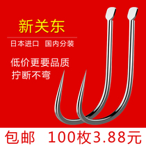 New Kanto fish hook special price Bulk barbed-free fish hook Japanese material fish hook fishing needle no thorn