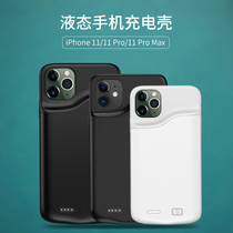 Apple back clip charging treasure 20000 mAh iPhone12pro one charge X battery 11 dedicated 8plus phone case 7 ultra-thin Xr back clip type xsmax original 6s