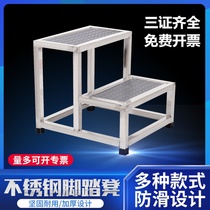 Thickened 304#stainless steel footstool single double step footstool household shoe change stool footstool gynecological examination stool