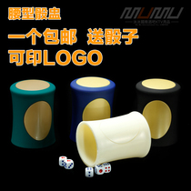 Dice cup set barbecue stall stall color Cup sieve sieve Cup KTV drinking swing Cup shake Cup
