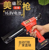 Factory direct selling ceramic tile sewing tool electric glue gun gluing machine double tube hydraulic artifact lithium battery charging