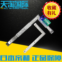 Japan SHINWA affinity 12101 small curved ruler 10*5 square three inch Mage 12103 five inch Mage