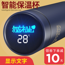 Constant intelligent thermos cup for men and women portable student water Cup High-Grade 316 stainless steel temperature display Tea Cup customization