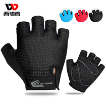 West riders summer bicycle gloves half finger breathable men and women mountain bike fishing bicycle general riding equipment shock absorption